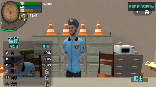 外卖小哥模拟器图2