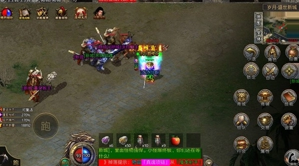 铁血大极品+40图1