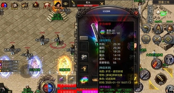 铁血大极品+40图3