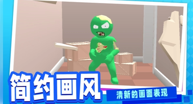 火柴人神枪手图1