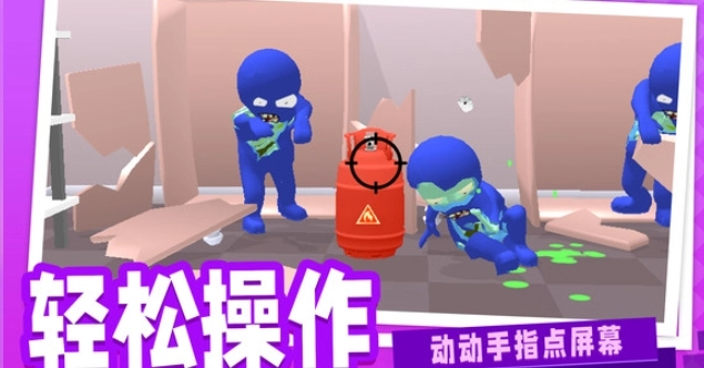 火柴人神枪手图2