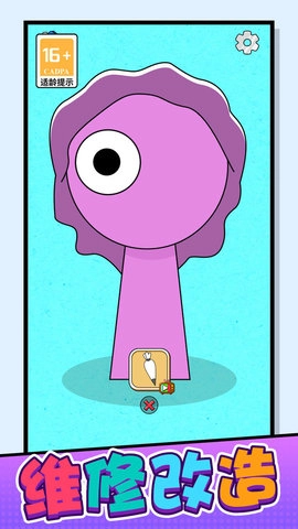 面条人模拟器图1