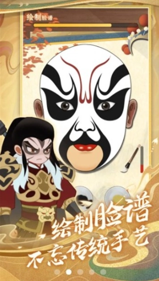 一代功夫大师图3