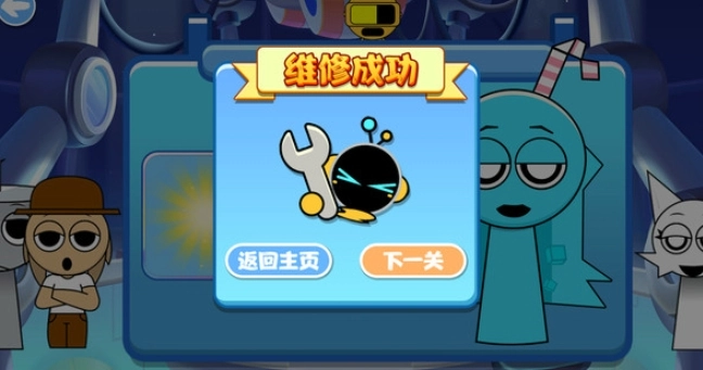 宝宝的修理厂图1