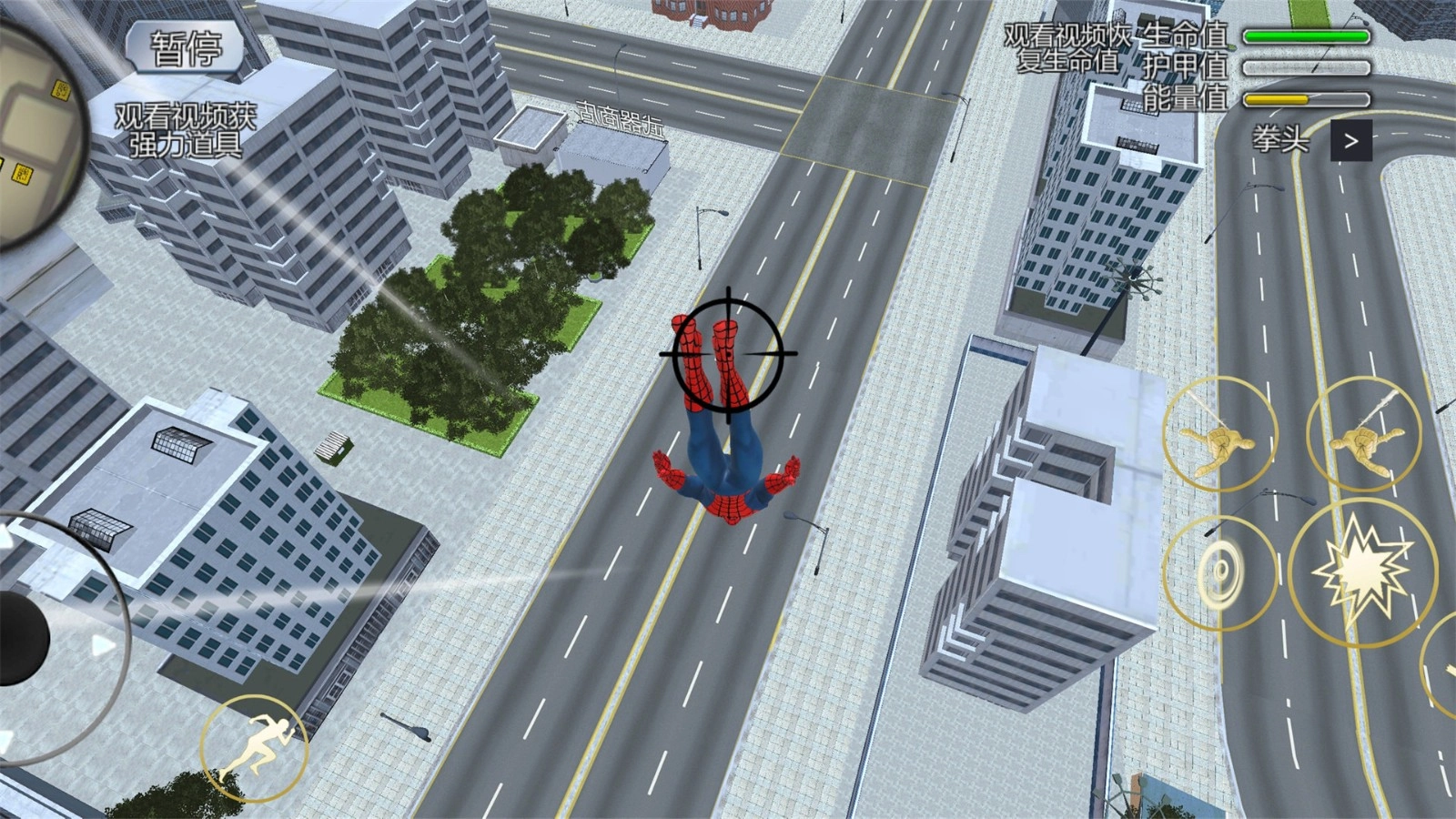 绳索火柴人都市英雄图3