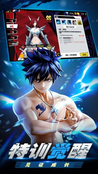 进击的魔导士图2