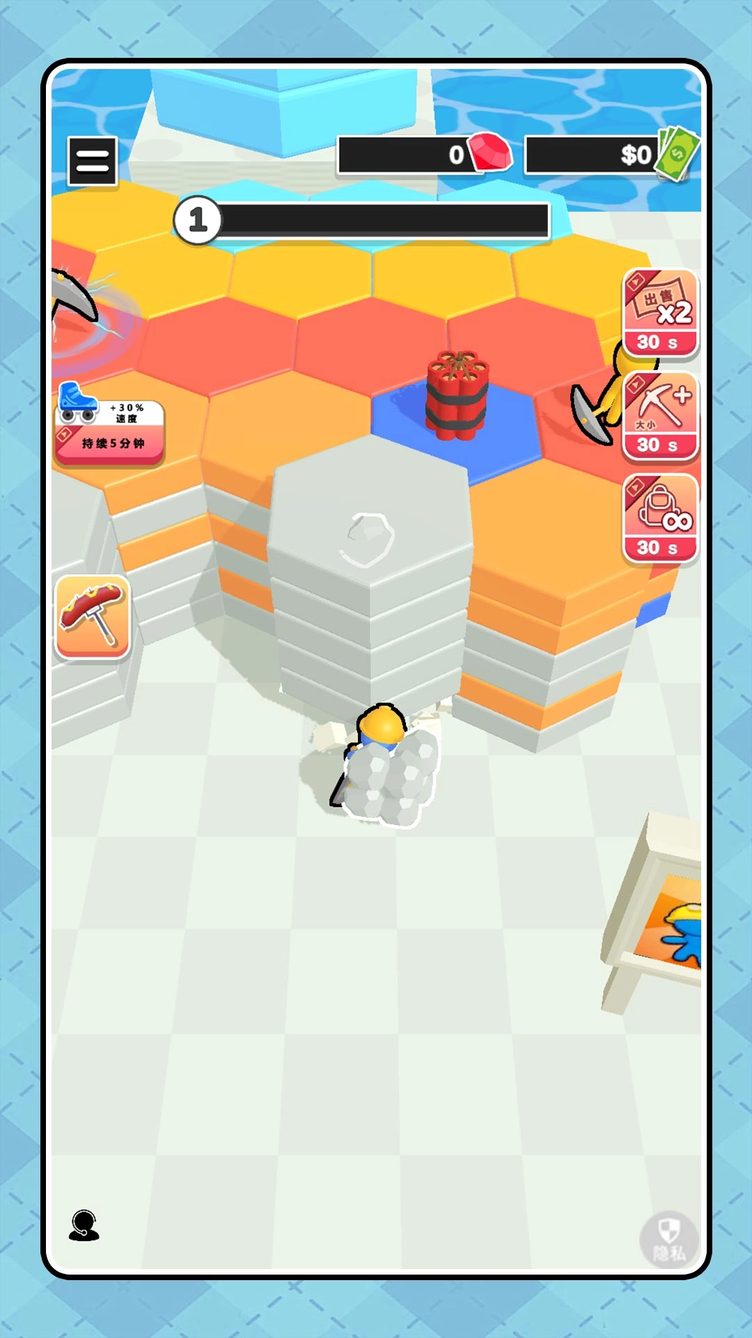 逆袭从挖矿开始图4