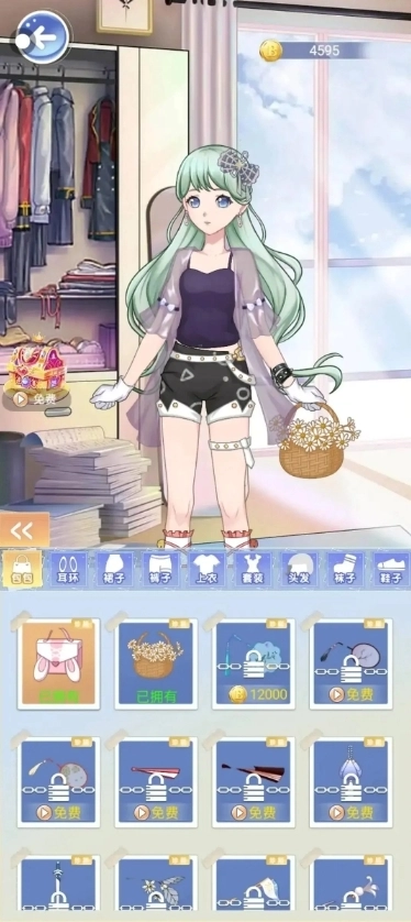 破產(chǎn)公主圖3