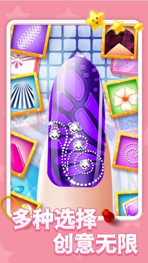 美容脚趾美甲沙龙(2)