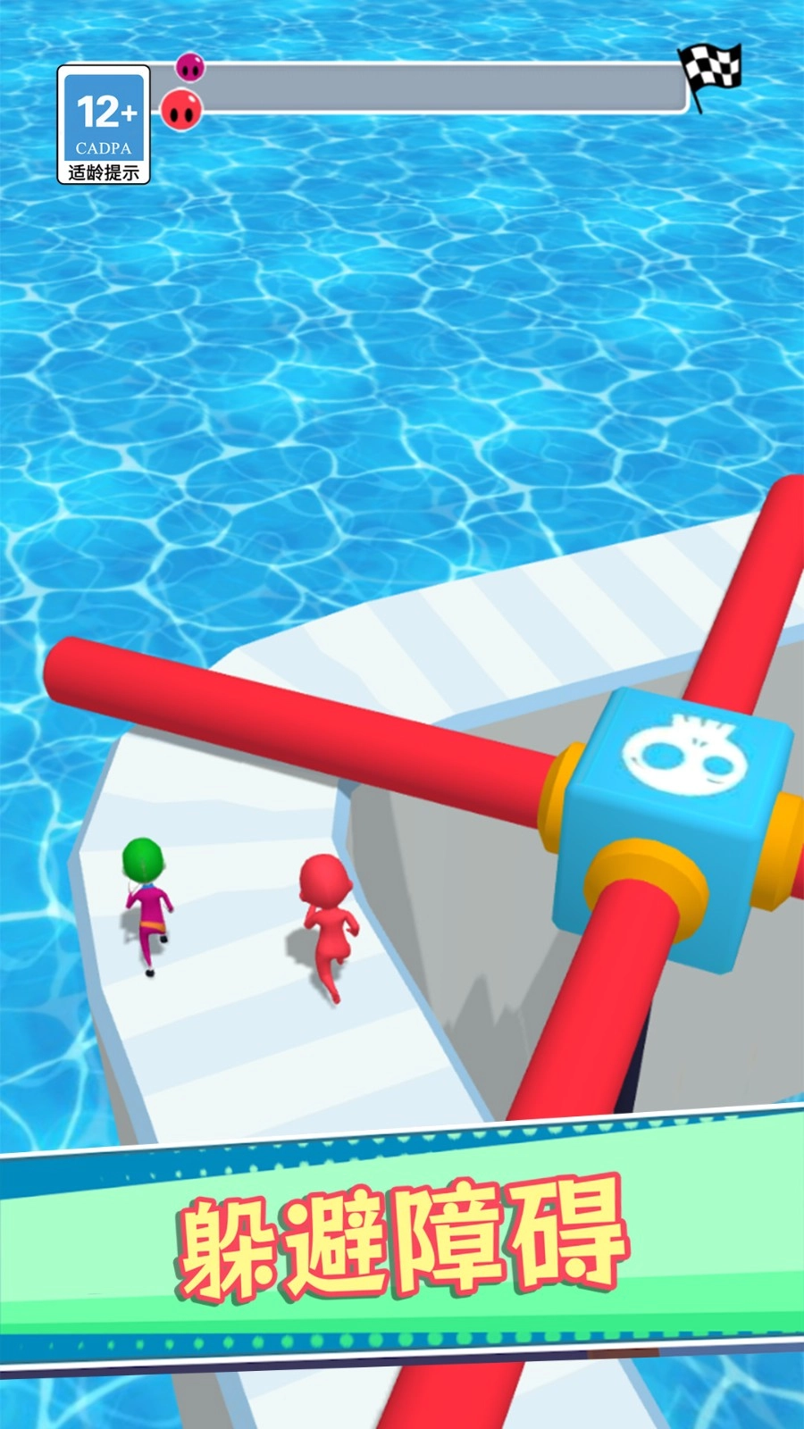 夏日水上派对图2