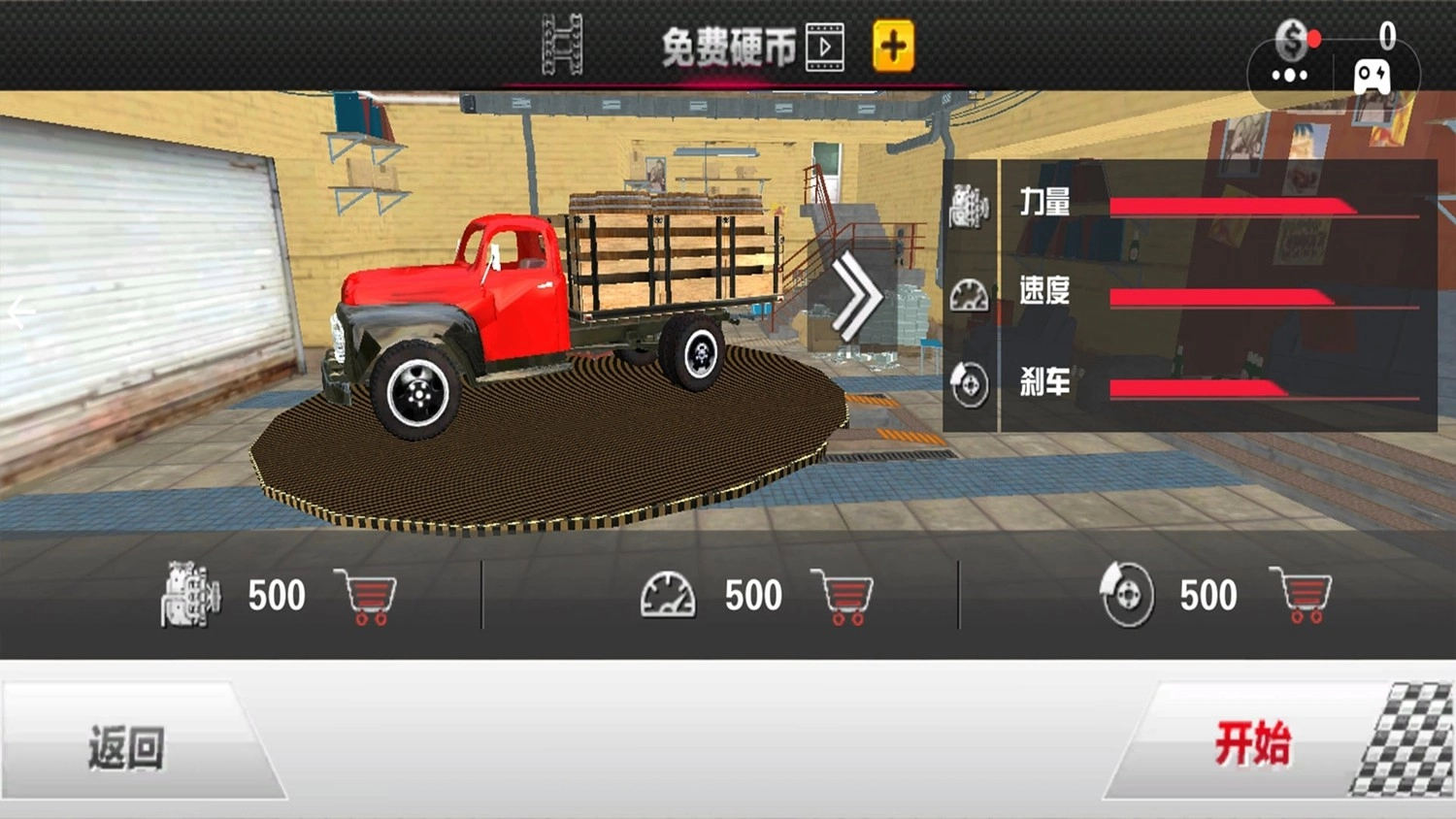 模拟我的货车运输图3