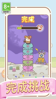 鼠鼠的跳跃冒险(1)