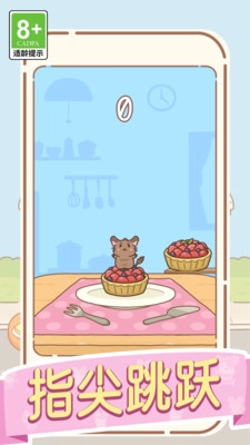 鼠鼠的跳跃冒险(4)