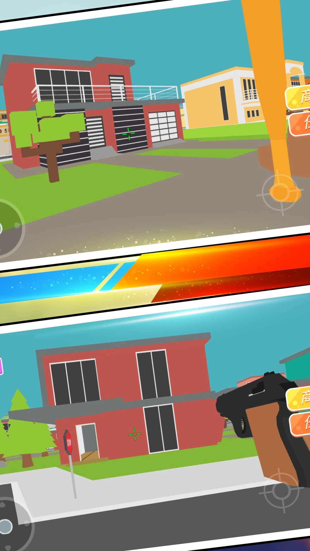 战斗之地像素创想(2)