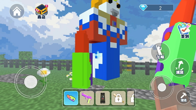 方块沙盒大爆炸图2