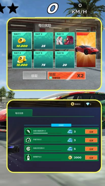 极速赛车竞速图4