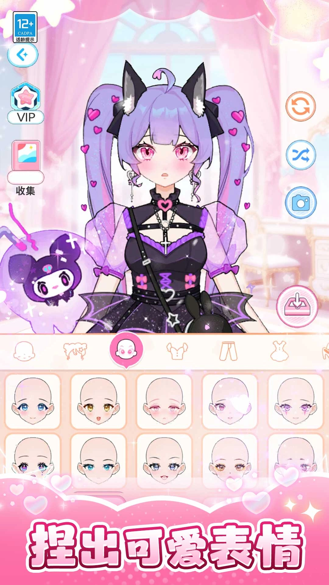 芭比换装日记(4)