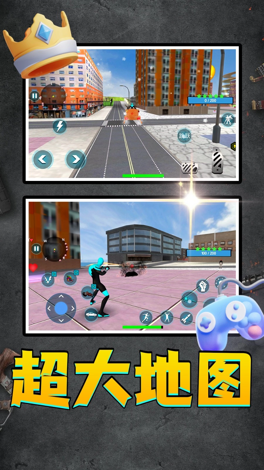 超级英雄时代图2