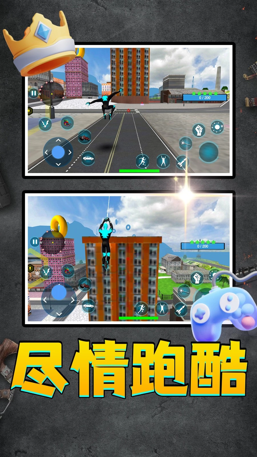 超级英雄时代图3