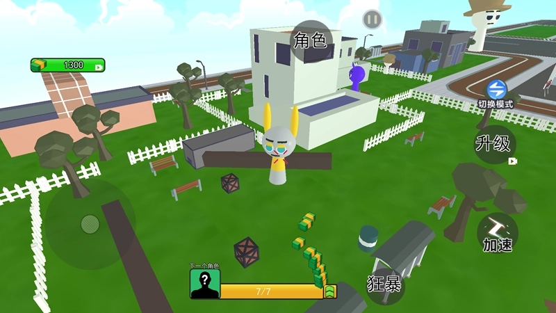 节奏盒子吞噬世界图3