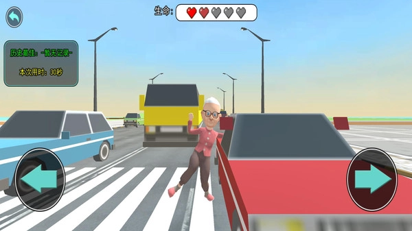 疯狂的老奶奶图2