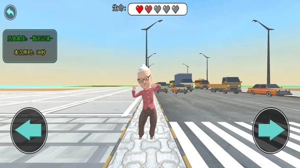 疯狂的老奶奶图3