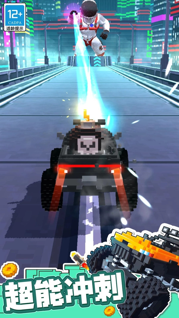 玩具像素赛车(3)