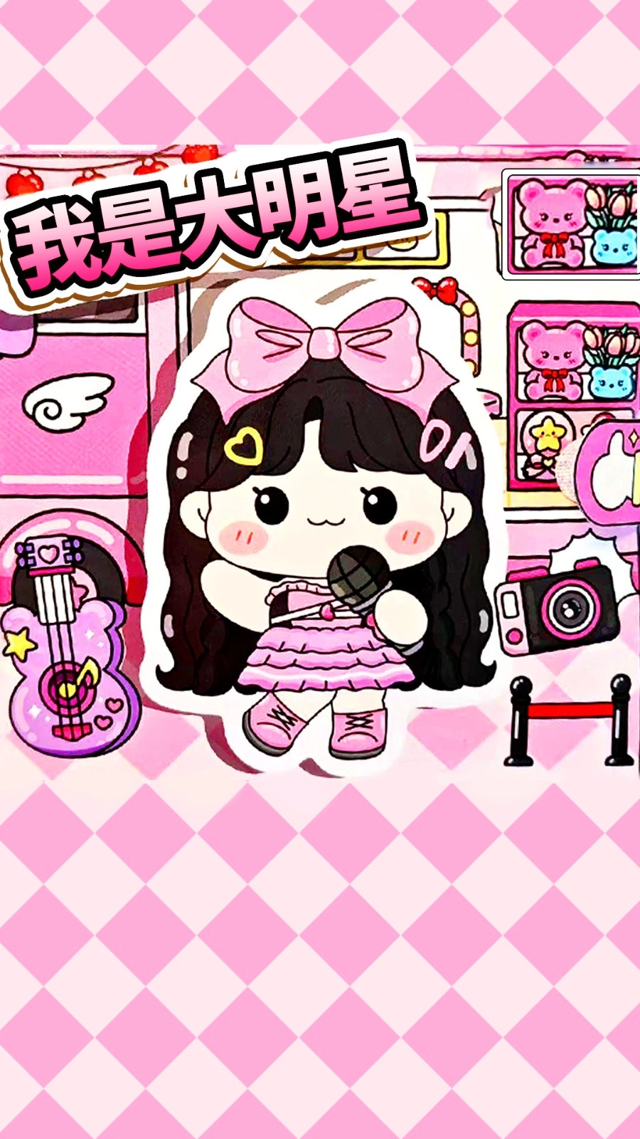 托卡生活安静书(3)