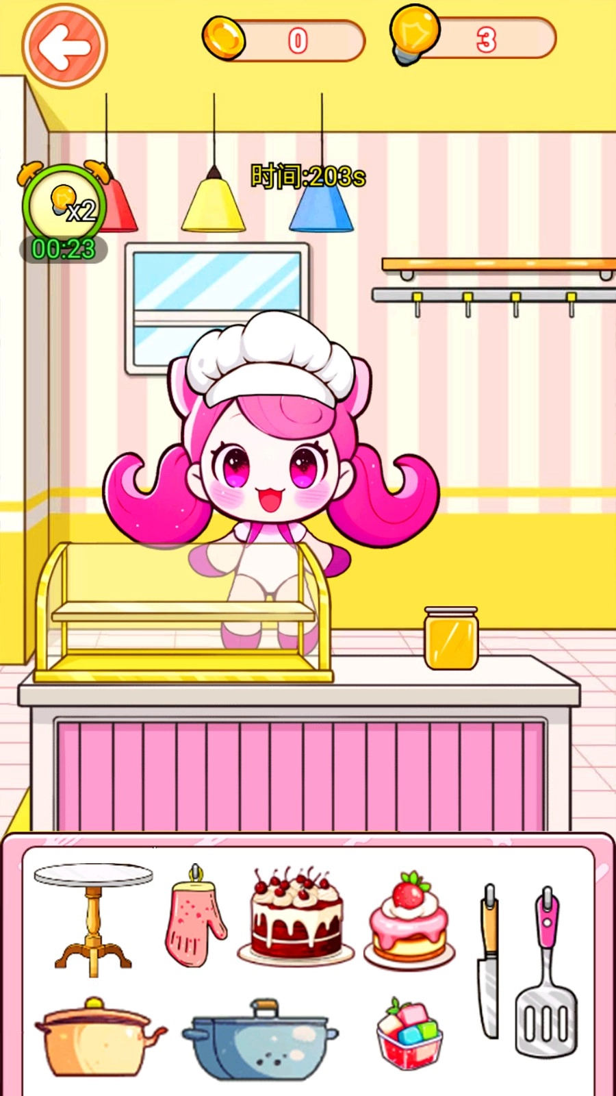 托卡生活安静书(4)