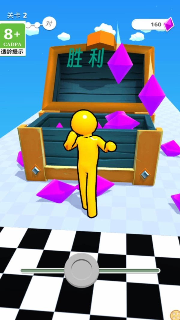 我是跑酷专家(2)