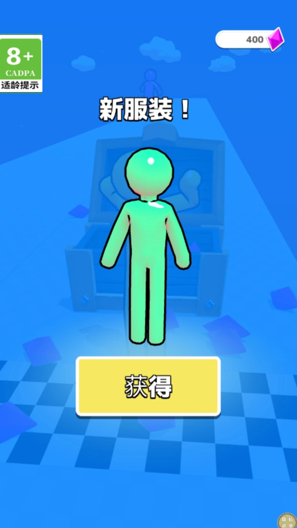 我是跑酷专家(4)