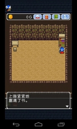 果然那家伙不做勇者了