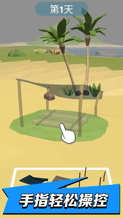 不一样的生活物语(1)