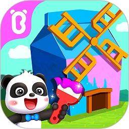 宝宝房屋设计师 v9.86.00.00