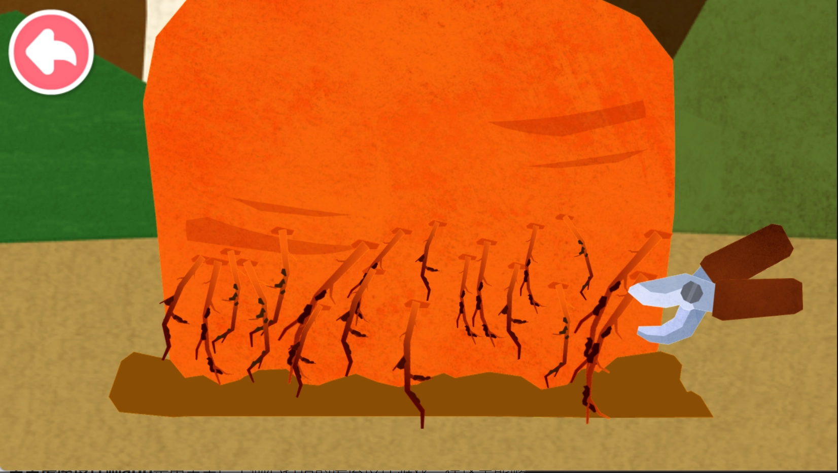 宝宝房屋设计师图1