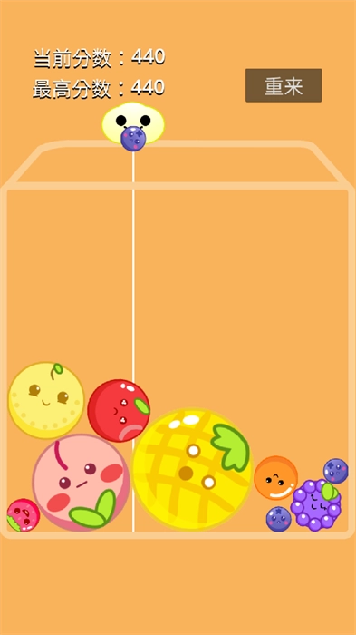 合成可爱水果图1