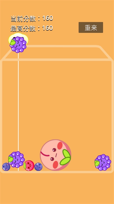 合成可爱水果图2