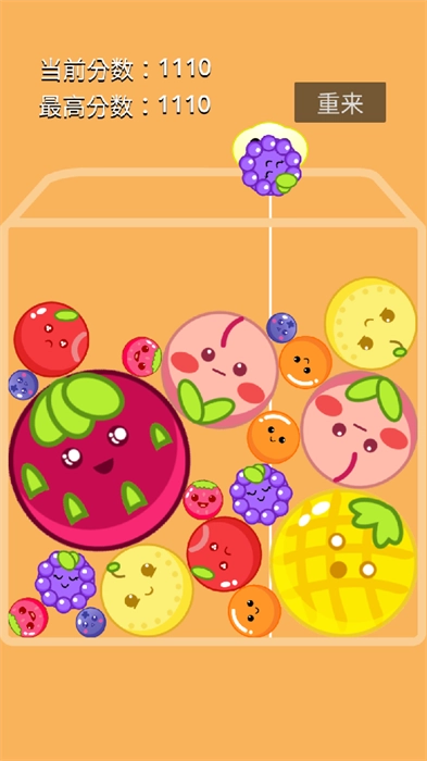 合成可爱水果图3