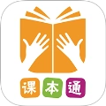 课本通小学英语点读机 v4.1.3