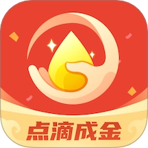 点滴成金