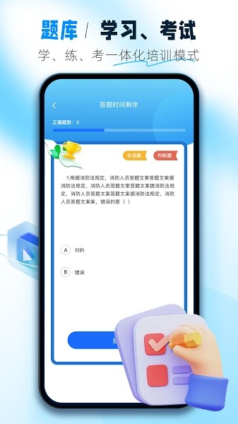 安全网络学院图1