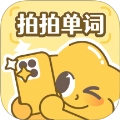 拍拍单词