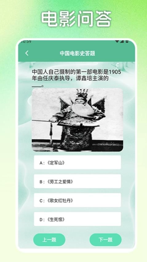 格格党小说亭图4