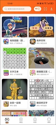 233乐园正版图4