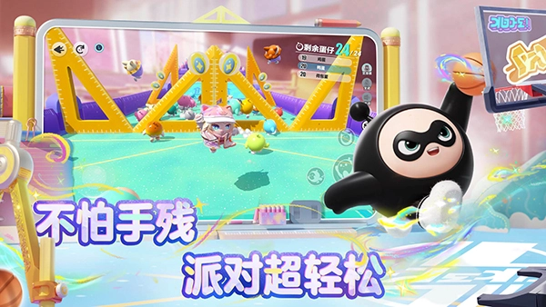 蛋仔派对国际服(5)