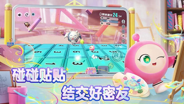 蛋仔派对国际服(2)