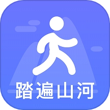 踏遍山河 v3.0.1