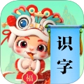 认字启蒙