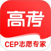 CEP志愿专家