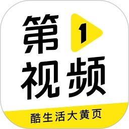 第一视频酷生活